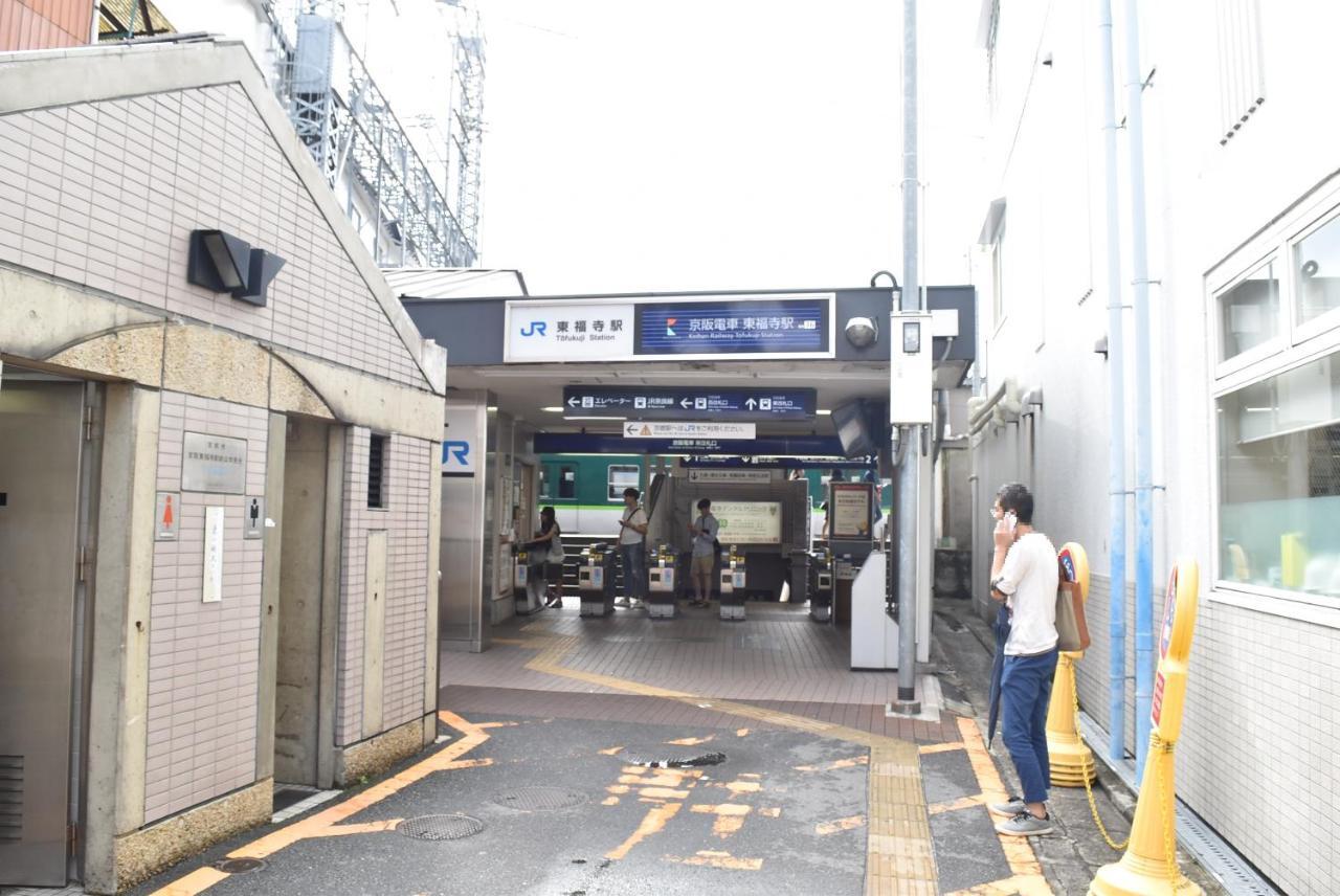 Ielife Resort Higashiyama Киото Стая снимка