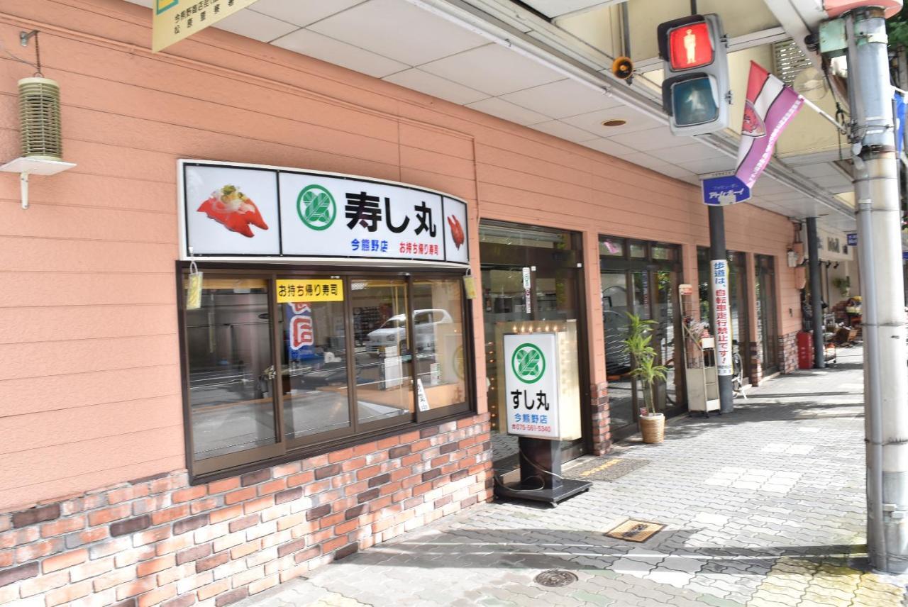Ielife Resort Higashiyama Киото Стая снимка